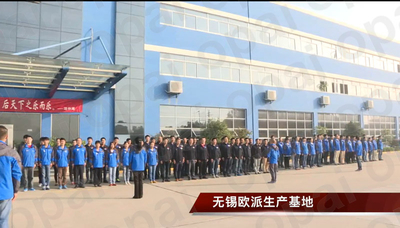Wuxi Shengbao Vehicle Manufacturing Co., Ltd.